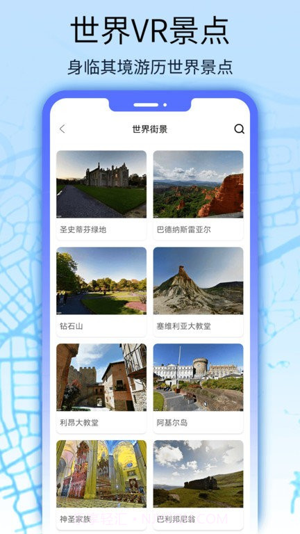 猫眼地图截图2 猫眼地图截图2