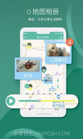小圈圈截图4 小圈圈截图4