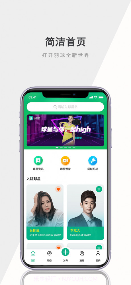 白相相截图1 白相相截图1