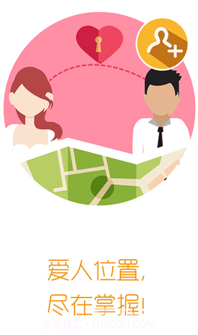 安顿v6.1.9截图2 安顿v6.1.9截图2