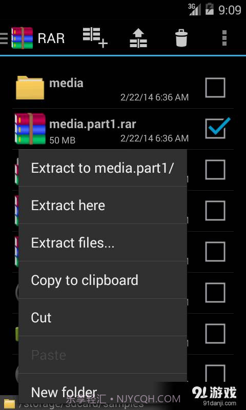 RAR for Android截图8 RAR for Android截图8