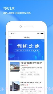 蓝海豚之声截图3 蓝海豚之声截图3