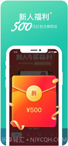 蚂蚁短租截图3 蚂蚁短租截图3