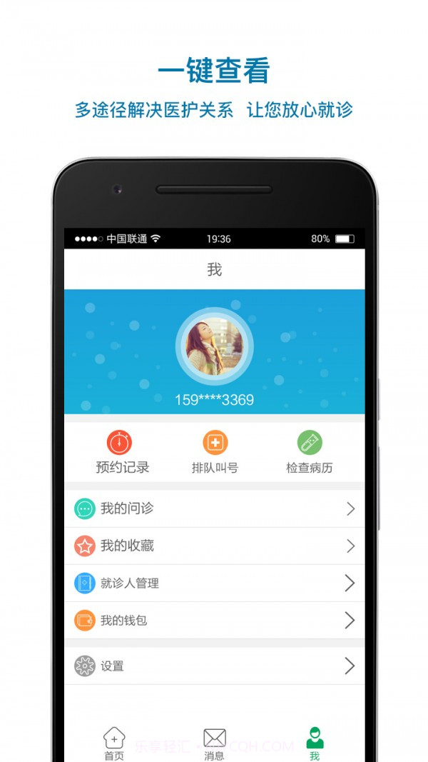 南丁之梦截图2 南丁之梦截图2