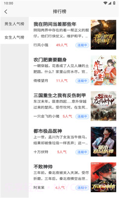 lzbook截图1 lzbook截图1