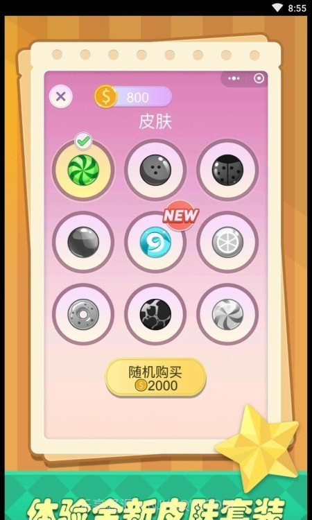 儿童画画涂色绘本截图3 儿童画画涂色绘本截图3