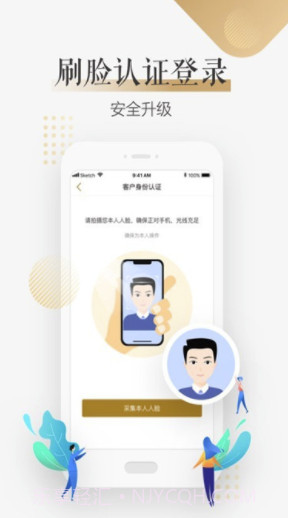 大家保险(大家保险服务)V1.0.1 截图1 大家保险(大家保险服务)V1.0.1 截图1