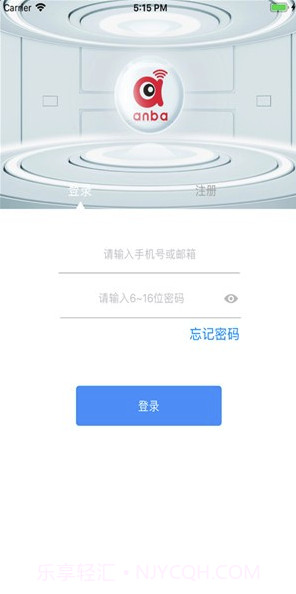 指间灵眸(指间智慧门铃)V1.0.1 截图2 指间灵眸(指间智慧门铃)V1.0.1 截图2