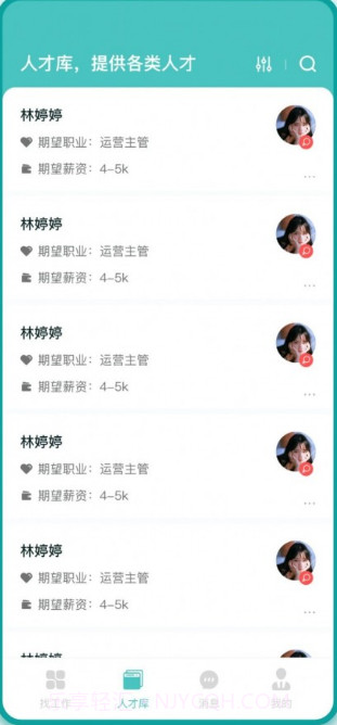 早工作截图3 早工作截图3