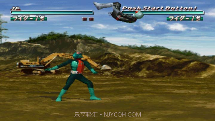 假面骑士初代(悟饭)截图2 假面骑士初代(悟饭)截图2