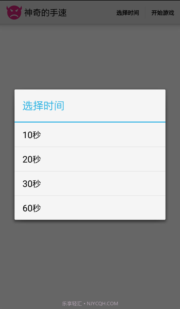 短信伪造专家截图2
