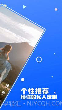 多闻短视频截图2