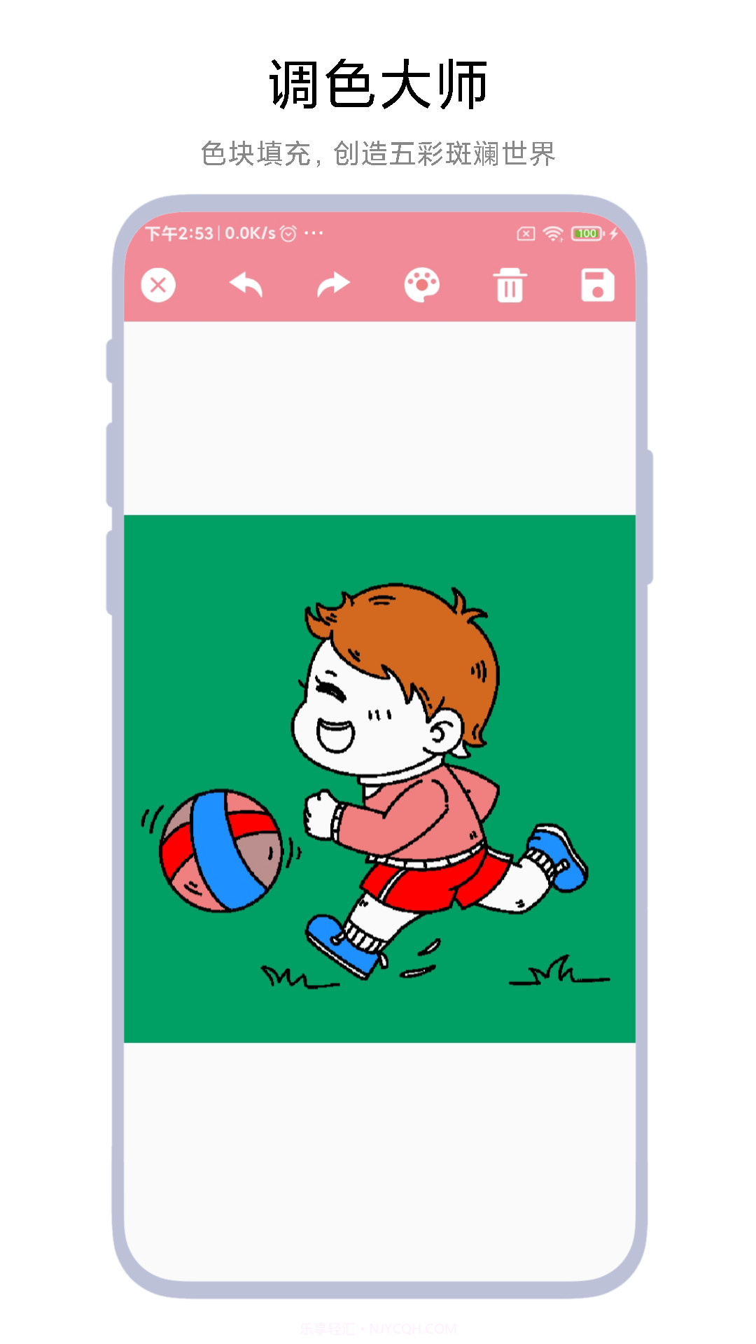 多功能画板截图2