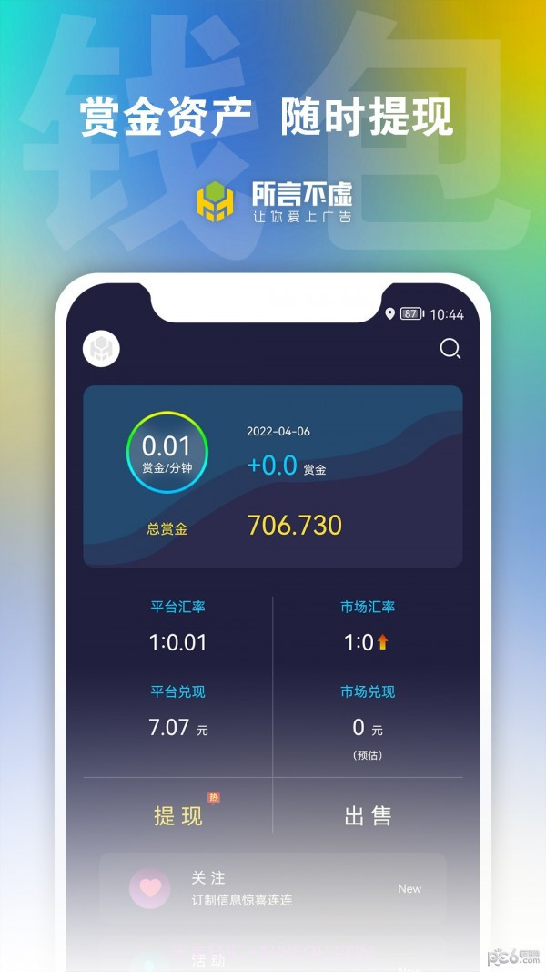 所言不虚截图2 所言不虚截图2