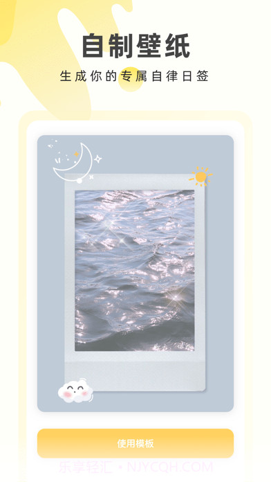 奶由壁纸截图2 奶由壁纸截图2