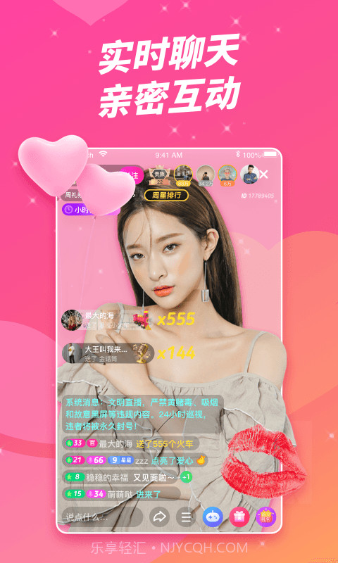 9uu视频截图1 9uu视频截图1