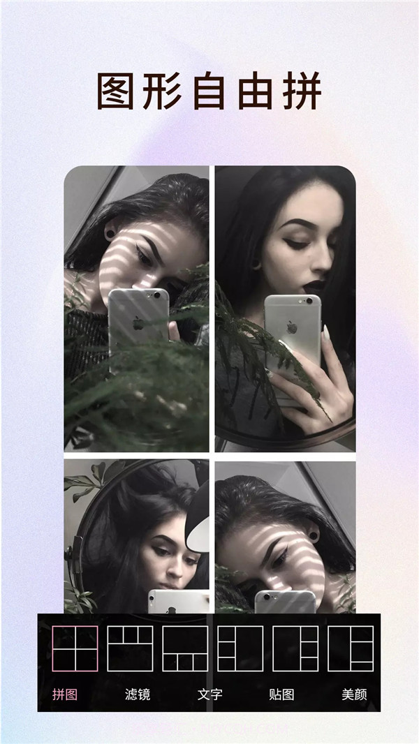 拼图秀秀pro截图1 拼图秀秀pro截图1