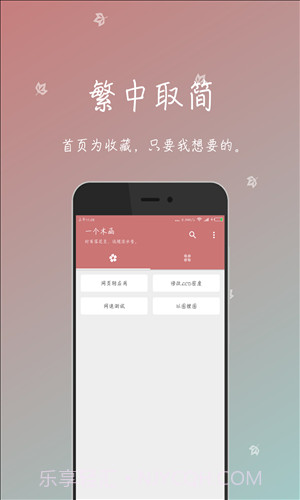一个木函截图4 一个木函截图4