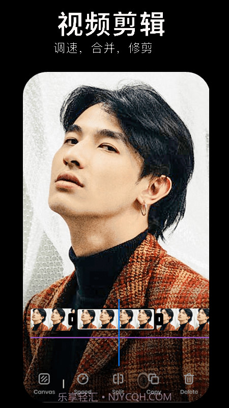 速剪截图4 速剪截图4