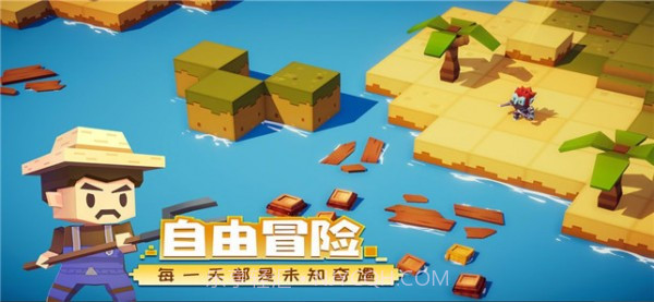 远征岛截图4 远征岛截图4