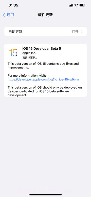 ios15beta5描述文件截图1 ios15beta5描述文件截图1
