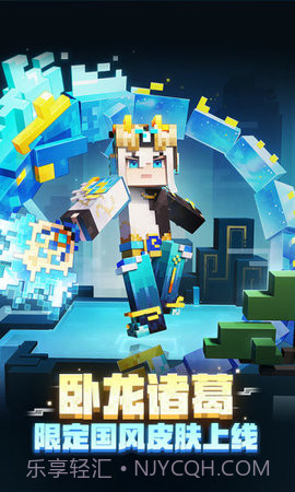 我的世界1.7.10基岩版截图1 我的世界1.7.10基岩版截图1