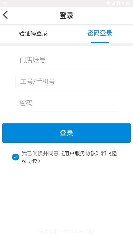 银豹商贸批发截图2