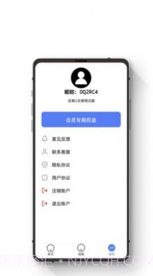 智能数据恢复助手截图1 智能数据恢复助手截图1