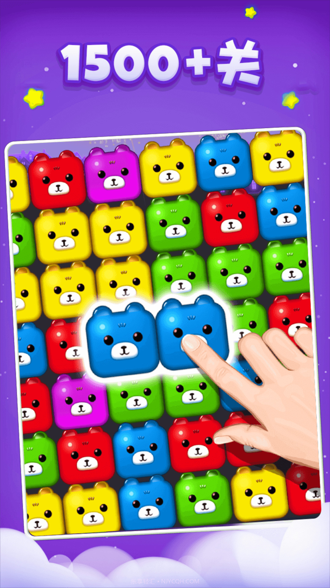 碰个熊截图2 碰个熊截图2