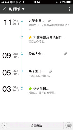 U秘截图2 U秘截图2