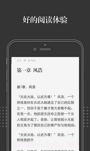 淘宝阅读截图2 淘宝阅读截图2