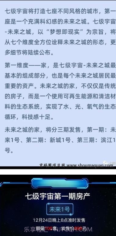七级浮图截图2 七级浮图截图2