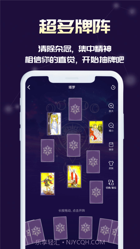 奥秘库截图3 奥秘库截图3