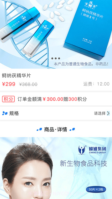 和荷健康截图1 和荷健康截图1