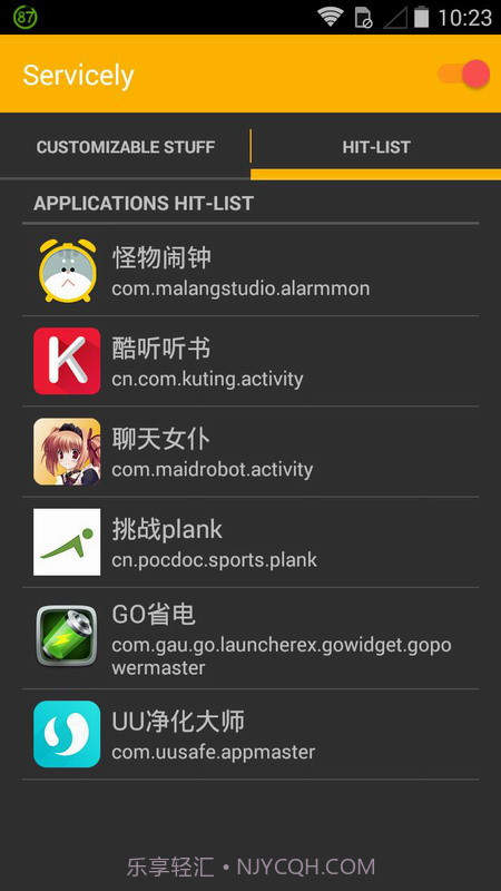 Servicely截图3 Servicely截图3