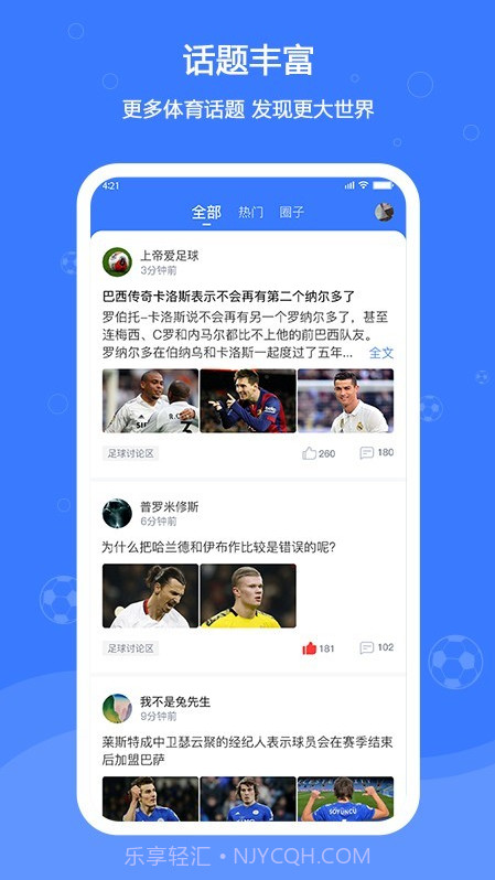 599比分截图3 599比分截图3