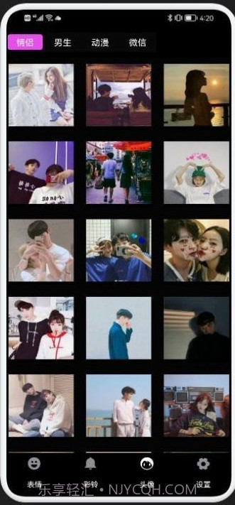 狗子表情大作战截图3