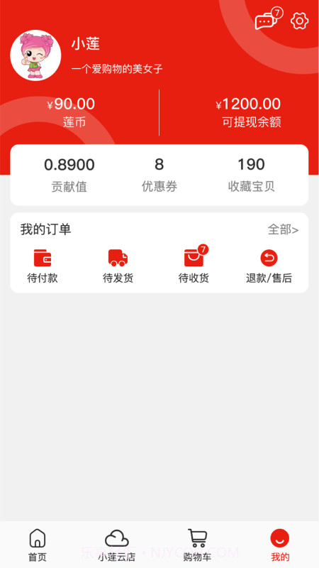 奔团团截图2 奔团团截图2