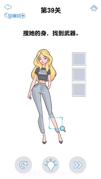 最强大脑3截图1 最强大脑3截图1