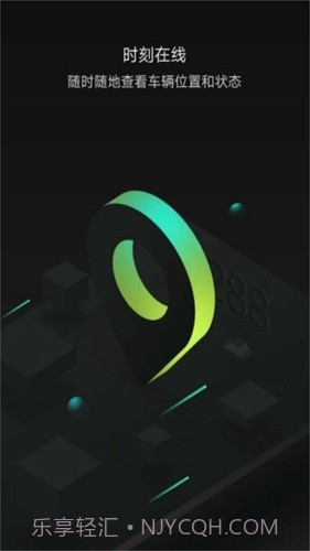 小威随行截图2 小威随行截图2