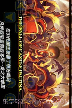 公主联盟截图1 公主联盟截图1