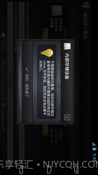 磁盘碎片整理截图2