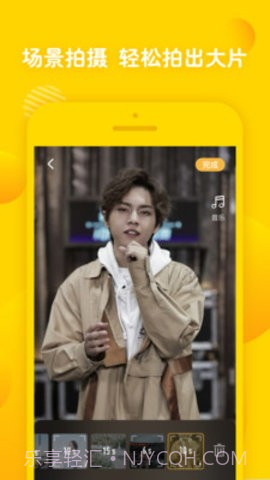 优艺直播截图3 优艺直播截图3