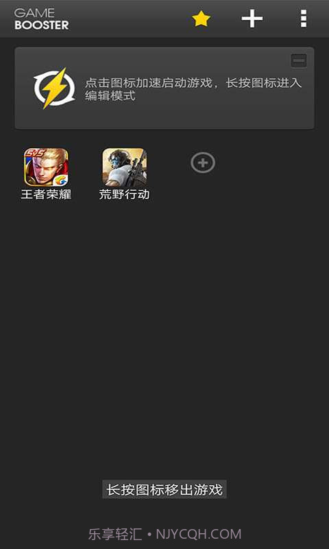 GG修改器截图3 GG修改器截图3