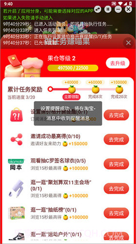 Kola截图3 Kola截图3