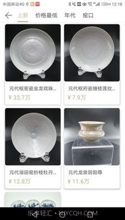执古御今截图2 执古御今截图2