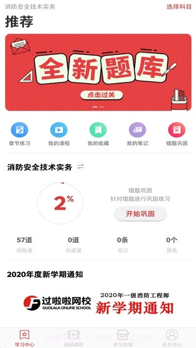过啦啦截图1 过啦啦截图1