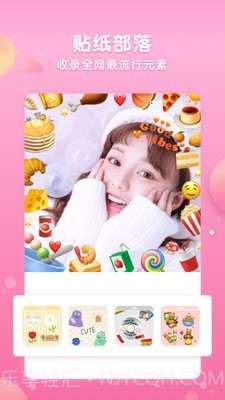 微咔截图3 微咔截图3