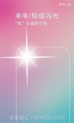 随手电筒截图4 随手电筒截图4