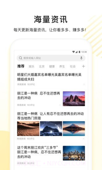 看多多截图1 看多多截图1